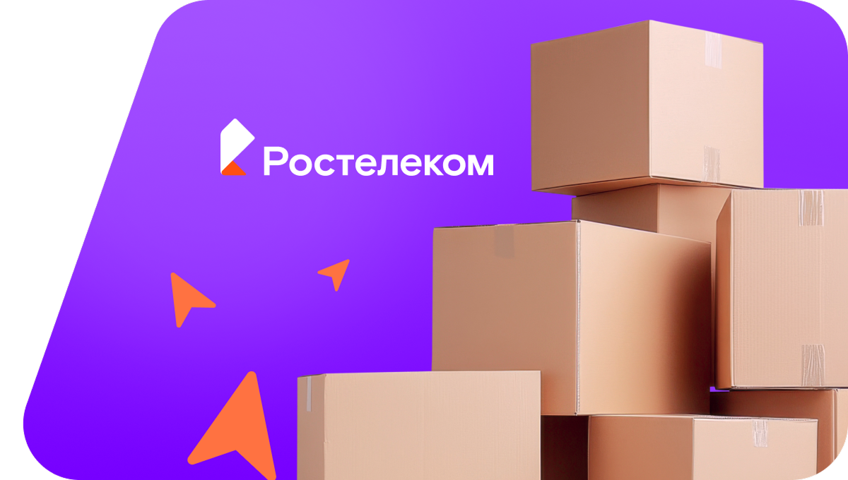 Переезд в новую квартирув село Кидыш (Челябинская область)
